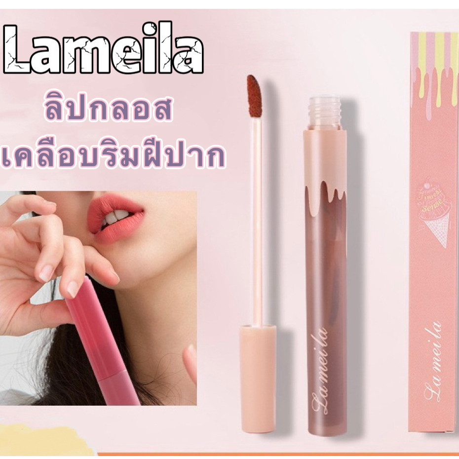Lucky girl555 --1073 ลิปกลอส เนื้อน้ำ ให้ความชุ่มชื้น ติดทนยาวนาน มีทั้งหมด 6 สี