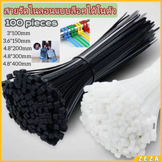 เคเบิ้ลไทร์ ถุงละ 100 เส้น มี 2 สี ขาว/ดำ เหนียว รัดแน่น sel…