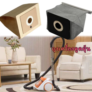 ถุงเก็บฝุ่นเครื่องดูดฝุ่น lg vacuum cleaner dust bag ขนาด11*11ซม.อะไหล่เครื่องดูดฝุ่น