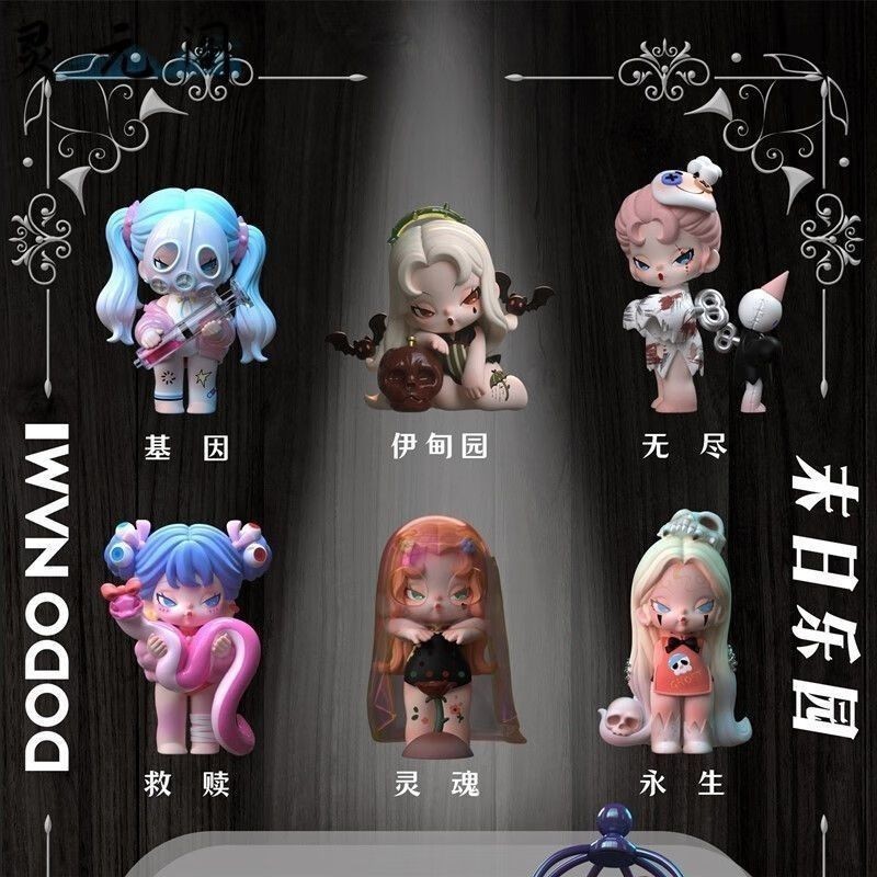 【OMG】 dodo nami dodo nami blind box dodo nami v3 dodo nami paradise ตุ๊กตาสุดยอดมาก!!v15