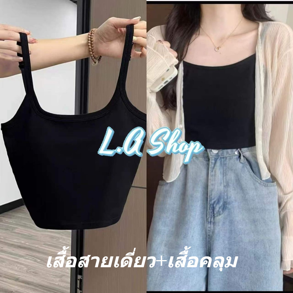 L.A Shop พร้อมส่ง เสื้อคลุม คาร์ดิแกนซีทรู บางเบาสีพาสเทลน่ารัก "8K66" -C+FY2865