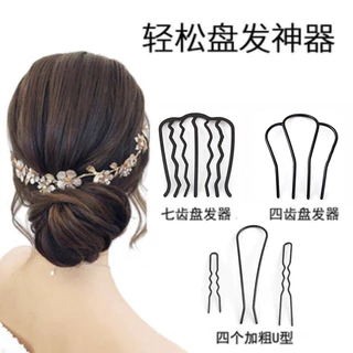 2024 Coil Hair Handy เครื่องมือใส่หวีหญิง Fixed Hairpin Simple u-Shaped Hairpin