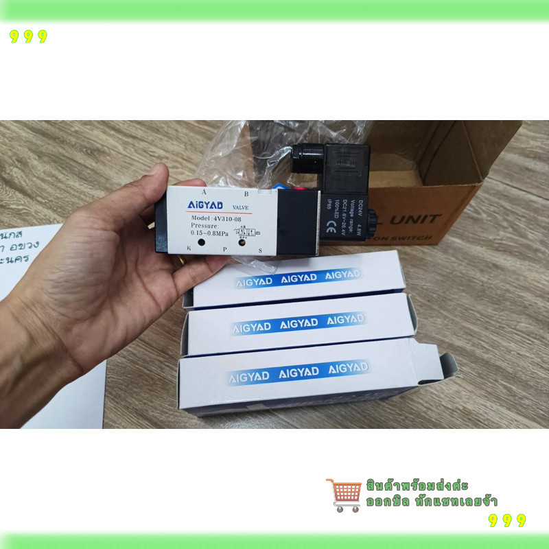 สั่งเลย! โซลินอยด์ วาล์ว รุ่น 4V310-08 และ 4V310-10 (AC220v/DC24v) Airtac solenoid valve