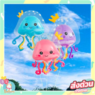 (ส่งจากไทย)ลูกโป่งฟอยล์PVCงาน2ชั้น ลายปลาหมึกน้อยน่ารัก (F)