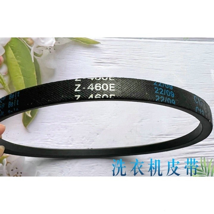 Z-460E เหมาะสําหรับ MB80V31 สายพาน V MB80-5026G/3000S/6000IQCS