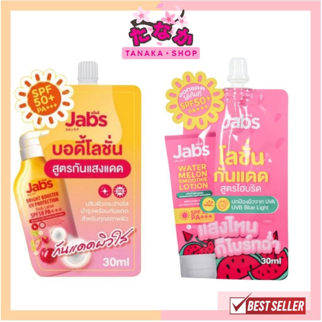 แท้/ถูกที่สุด/ไลฟ์ทุกวัน (ซอง) Jabs Bright Booster UV Body Lotion,Watermelon