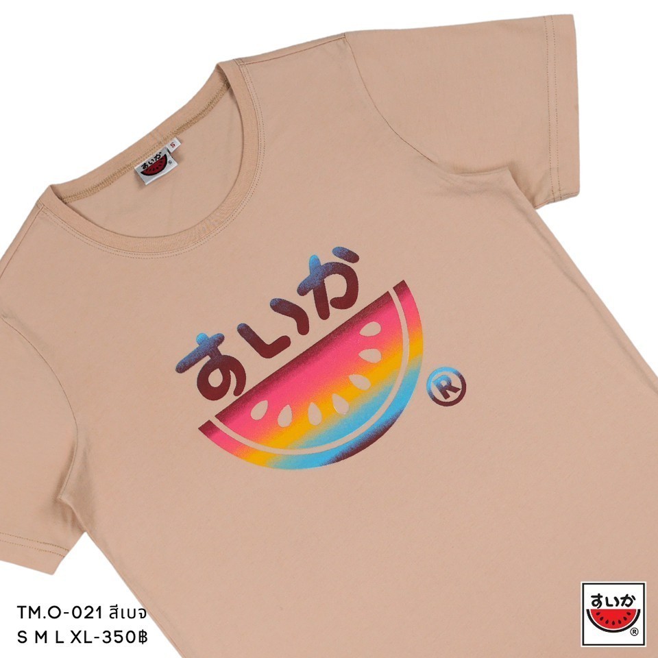 เสื้อแตงโม (SUIKA) - เสื้อยืดคอกลมแขน พิมพ์ลายโลโก้ SUIKA SIGNATURES COLLECTION (TM.O-021) — صورة 7