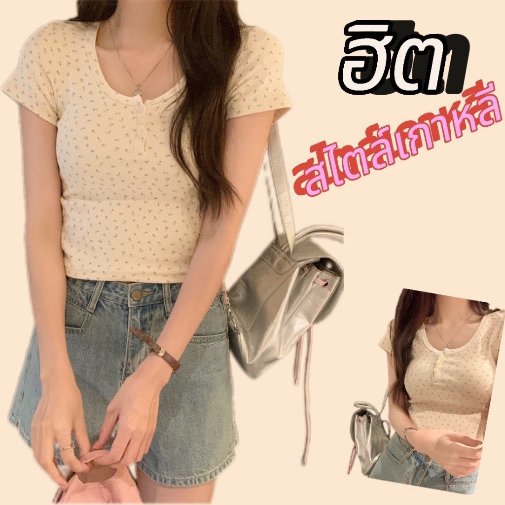 เสื้อยืดแฟชั่น งานใสสบาย มาพร้อมรุ่น เสื้อกล้าม มาใหม่ YF8902-Y8901