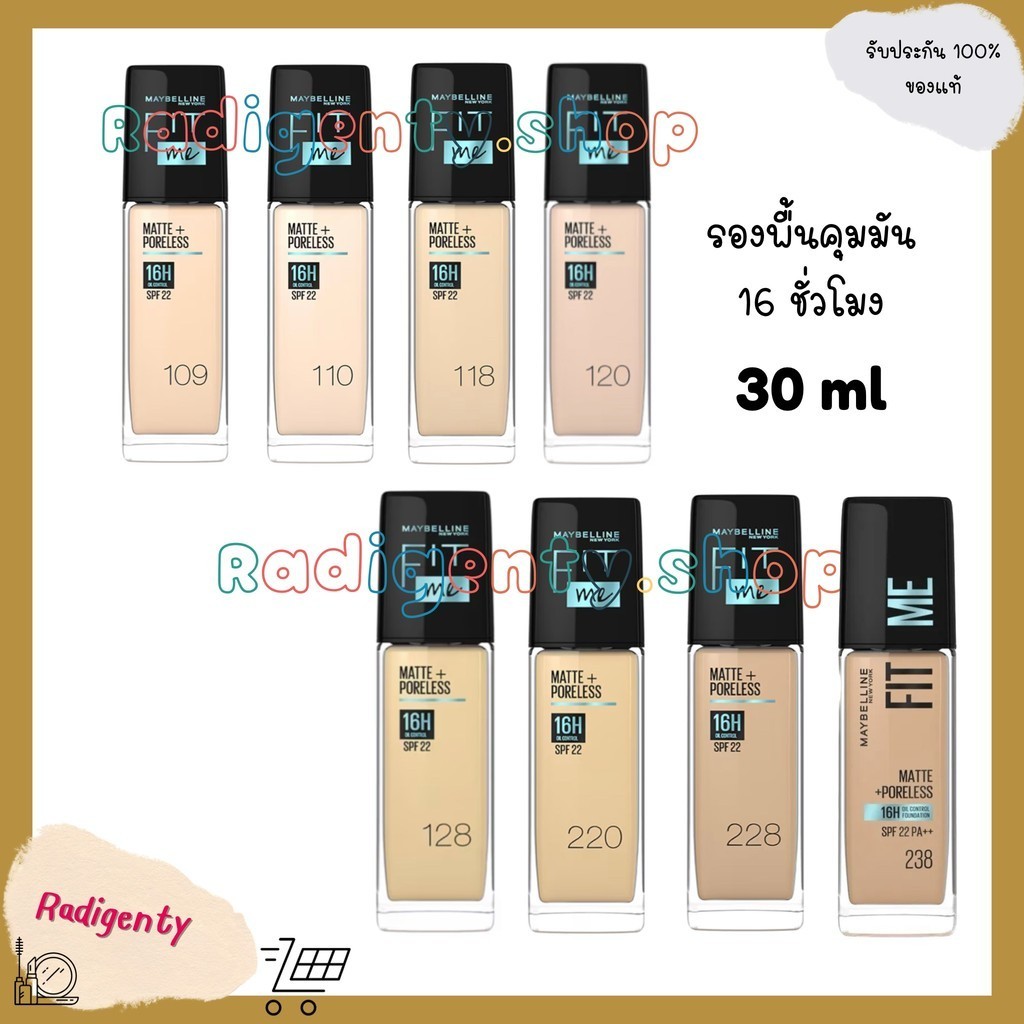 fitme เมย์เบลลีน ฟิต มี แมท แอนด์ พอร์เลส 30 มล. รองพื้นคุมมัน