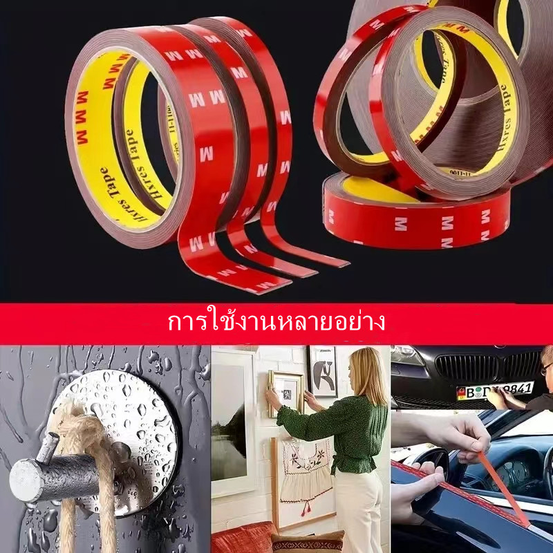 เทปสองหน้า เทปสองหน้าอะครีลิคประสิทธิภาพสูง 1 ม้วน 3M