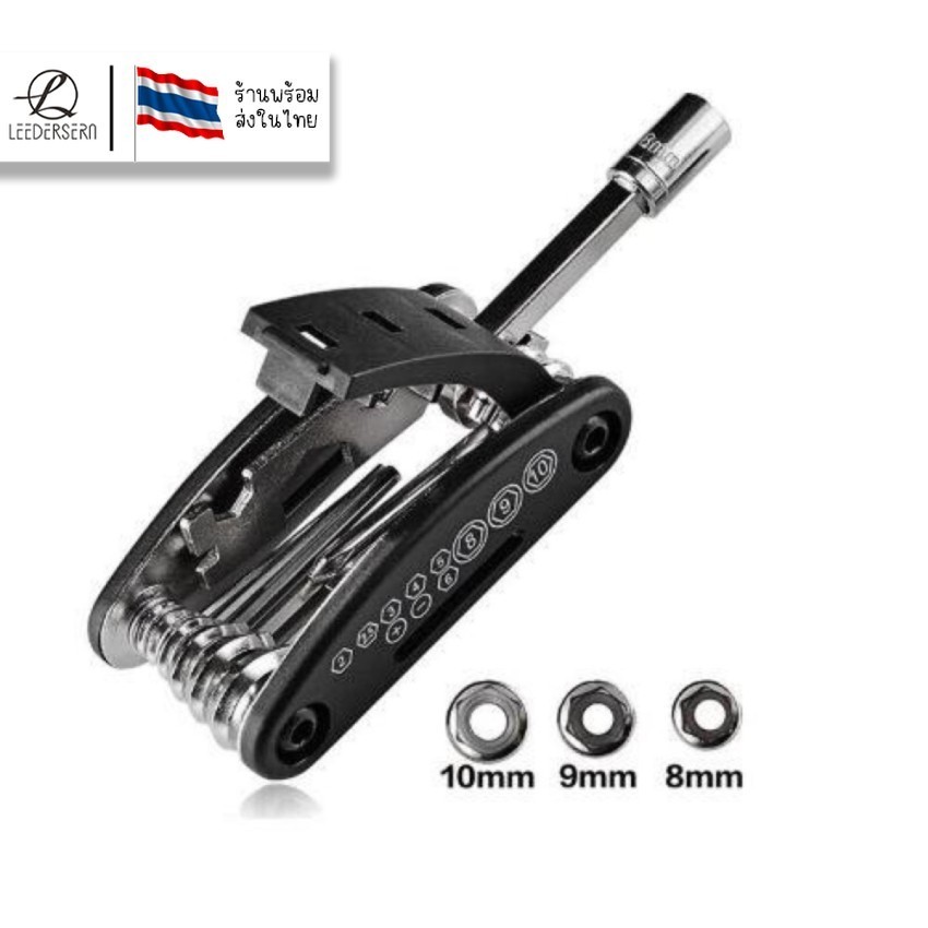 Lee Bicycle ชุดเครื่องมือซ่อม จักรยาน แบบพกพา Bike Repair Tool Kit (Black) 16 in 1