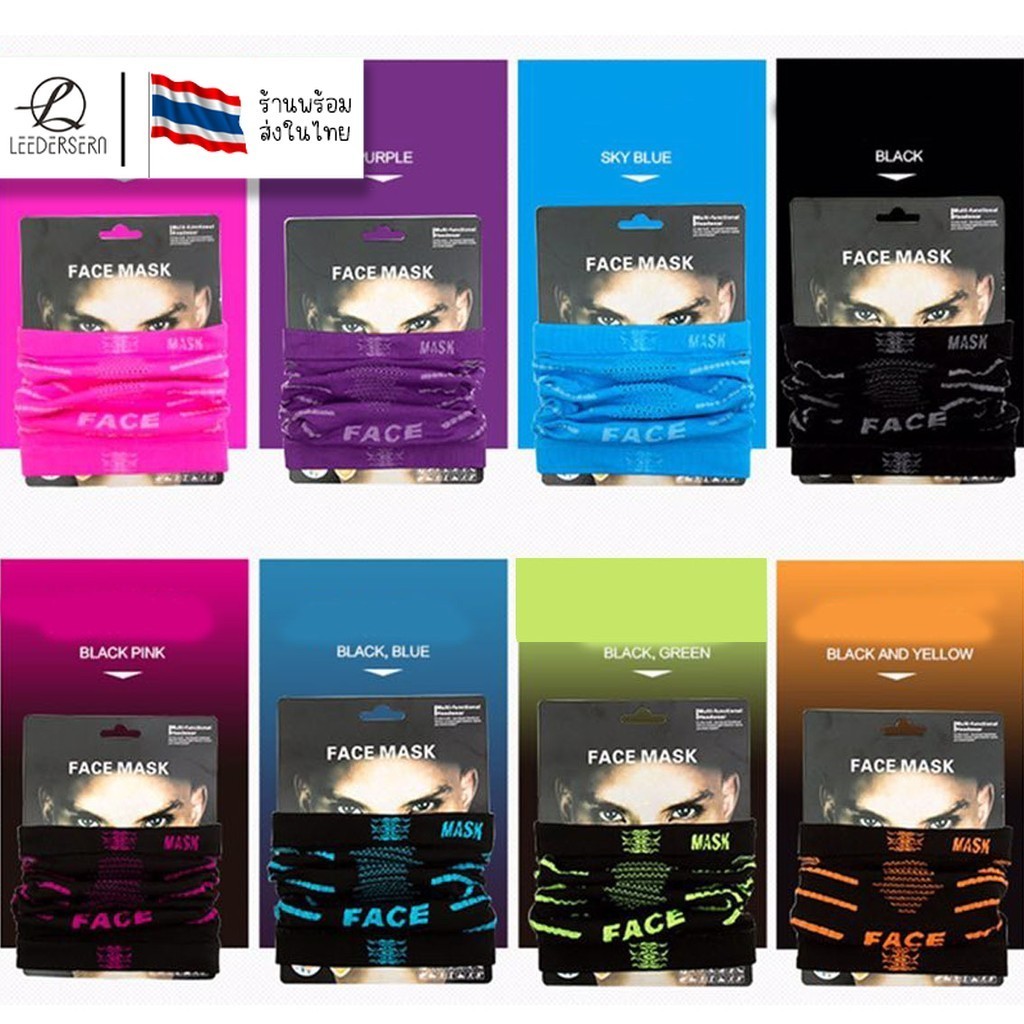 Leebicycle หน้ากากมอเตอร์ไซค์ จักรยาน กันฝุ่นและกันแดด ผ้าหนา สำหรับใส่ขับขี่บนท้องถนน