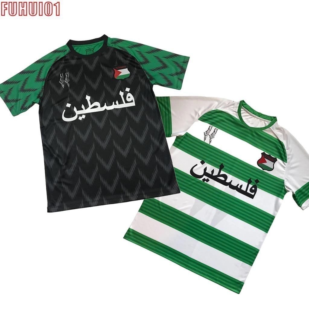 แฟชั่น (Fire01) 2024 Palestine ALTERNATE สีดําฟรี PALASEINE X MALAYSIA เราเป็น Palestine ฟรี Palestine เสื้อระเหิดเต็ม [UNK] Jersi Palestin