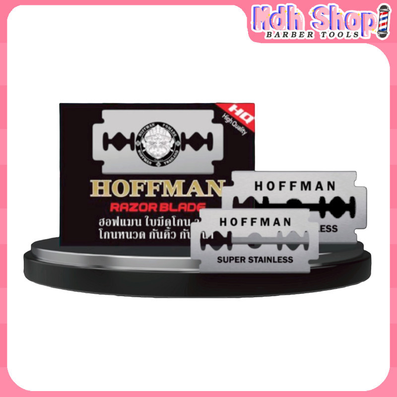 ใบมีดโกน Hoffman ของแท้!! คมกริบ