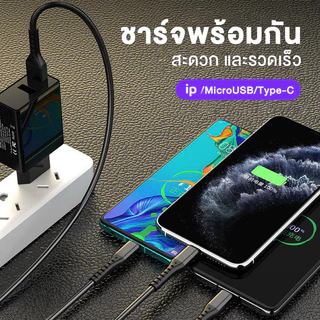 XKS สายชาร์จ 3in1 สายชาร์จเร็ว 300W 5A สายชาร์จ Micro USB Type-C l0s ใช้ได้กับทุกรุ่น USB cable
