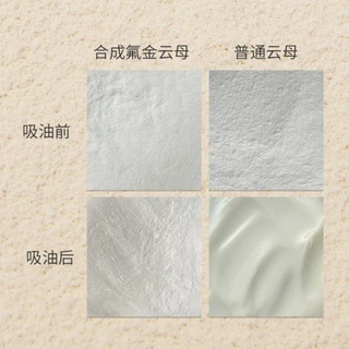 FLOWER LURE Powder แป้งเพื่อผิวแมตต์เรียบเนียนไร้ที่ติ