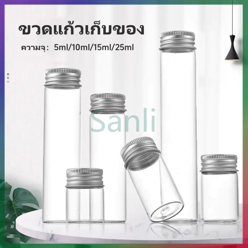 Sanli ขวดแก้วฝาเกลียวสีเงิน ขวดแก้วเก็บของ ขวดแก้วใสขนาดเล็กสำหรับเก็บของ