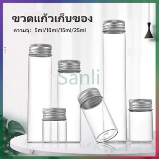 Sanli ขวดแก้วฝาเกลียวสีเงิน ขวดแก้วเก็บของ ขวดแก้วใสขนาดเล็กสำหรับเก็บของ