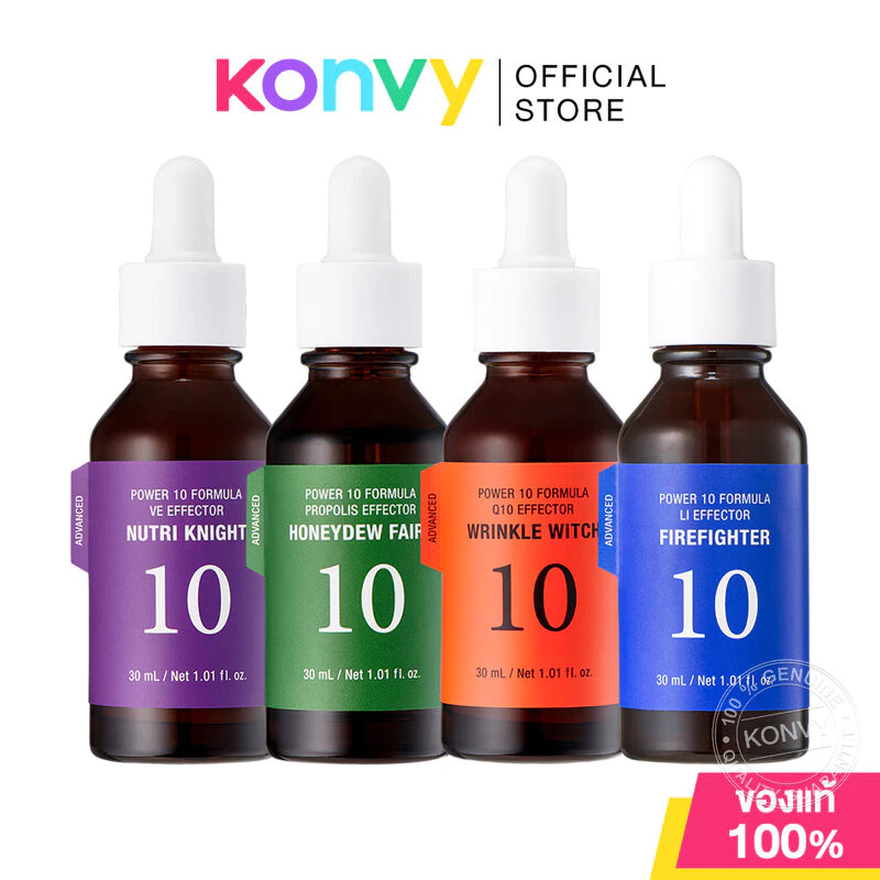 It's Skin Power 10 Formula Effector AD อิทส์สกิน เซรั่มบำรุงผิว 30ml (LI/VE/Q10/Propolis)