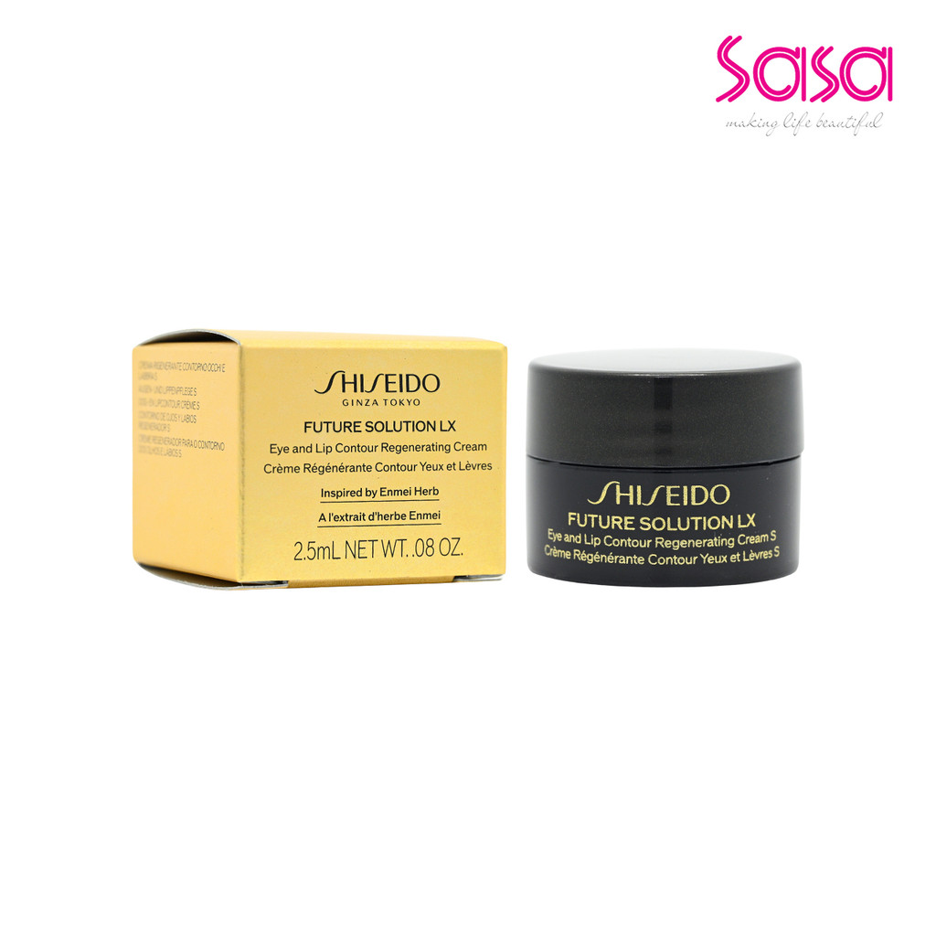 Shiseido Eye & Lip Regenerat'G Cream (2.5ml)*Expiry 3/2027