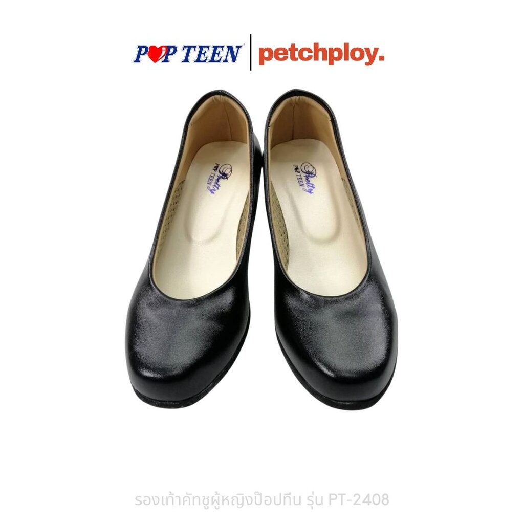 Popteen รุ่น 2408 รองเท้าคัทชูผู้หญิง ส้นสูงแบบหุ้มส้น ป๊อปทีน ส้นสูง2นิ้ว