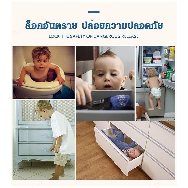 【COD】ตัวล็อคตู้ ลิ้นชัก ประตู อเนกประสงค์ เพื่อความปลอดภัย รูปที่ 5