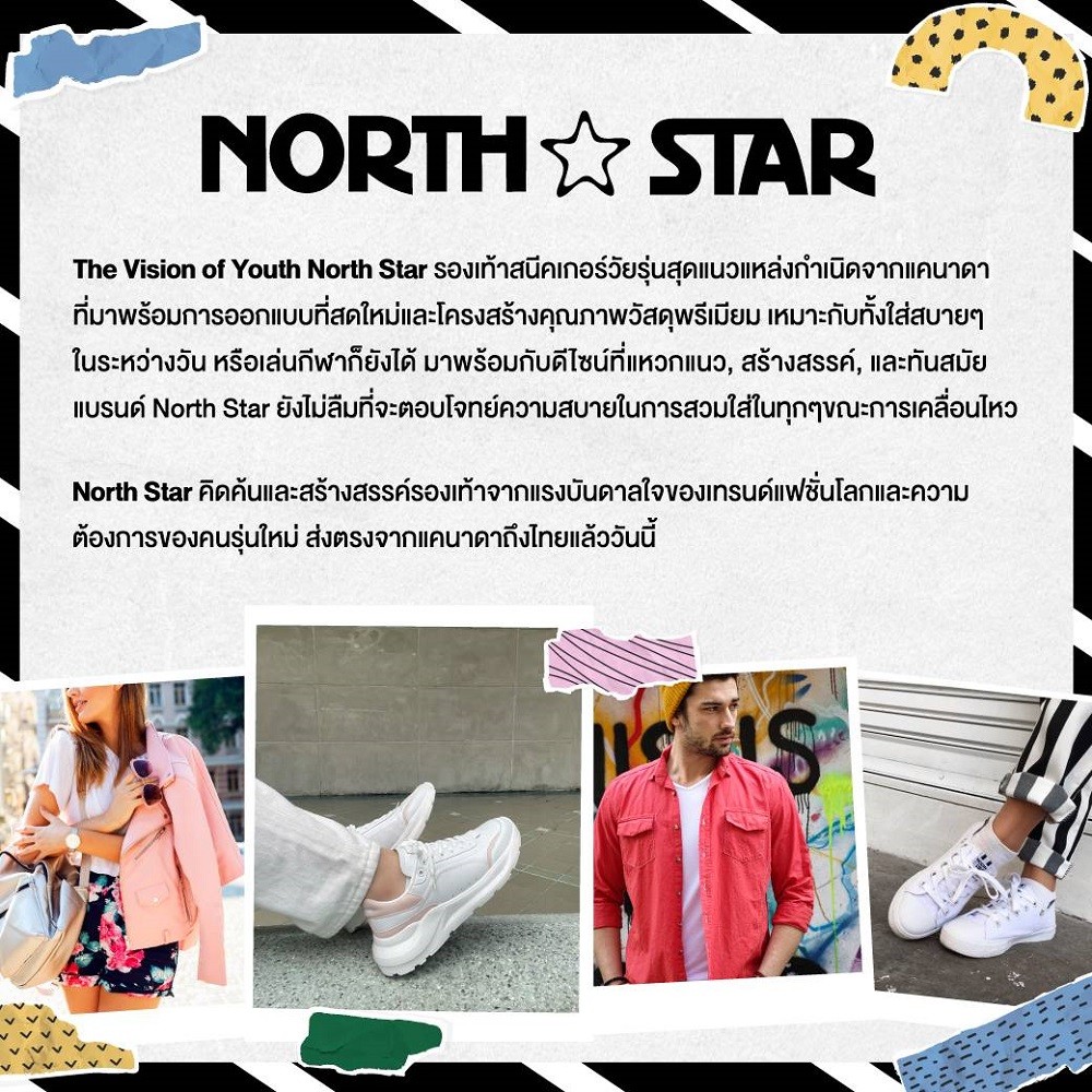 Bata บาจา by North Star รองเท้าผ้าใบสนีคเกอร์แฟชั่น แบบผูกเชือก ดีไซน์เท่ห์ สำหรับผู้หญิง สีฟ้า  5209116 สีขาว 5201116