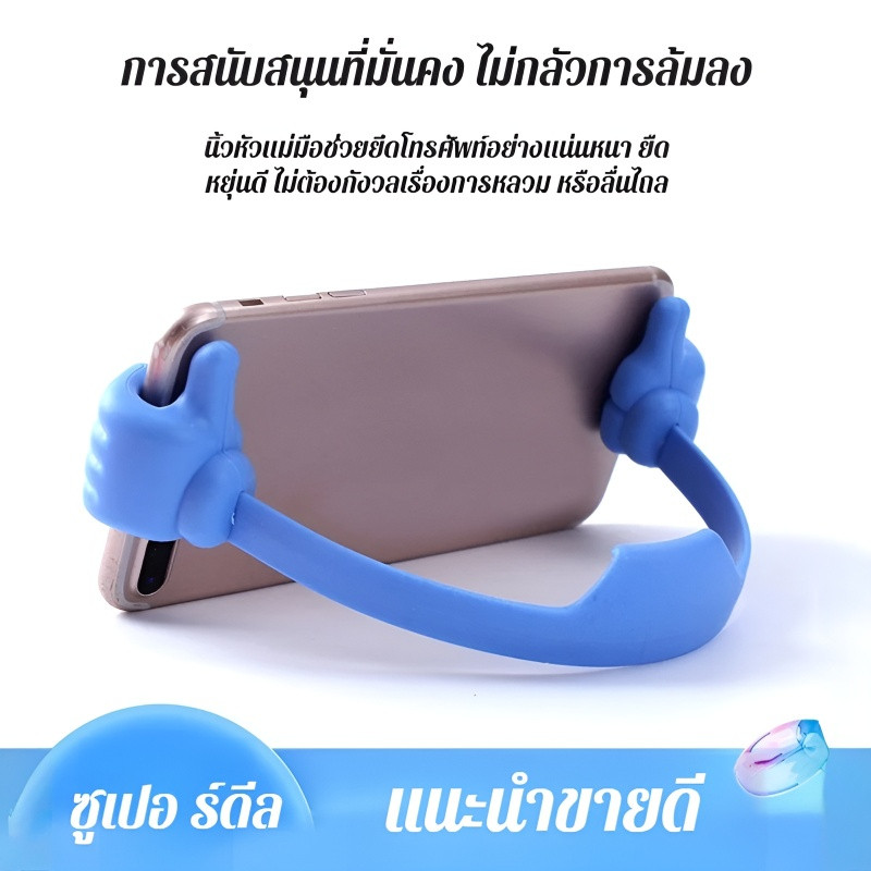 เดสก์ท็อปที่วางโทรศัพท์มือถือแบบพกพานิ้วหัวแม่มือที่วางโทรศัพท์มือถือขี้เกียจ