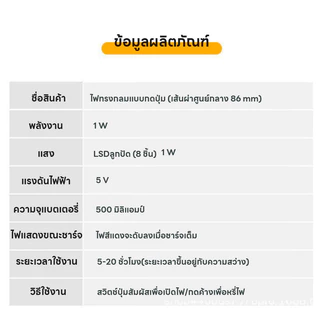 โคมไฟไร้สาย รุ่นใหม่ล่าสุด โคมไฟหัวเตียง แบบชาร์จไม่ต้องใช้ถ่าน ยึดผนังด้วยแม่เหล็ก 3 สีปรับได้