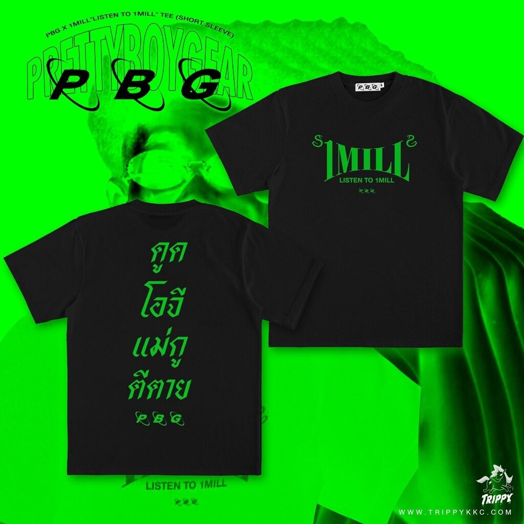 คุณภาพสูง เสื้อยืดแขนสั้นhot PBG x 1MILL เสื้อยืด "LISTEN TO 1MILL" S-5XL เสื้อยืดคอตตอนเสื้อยืดพิมพ