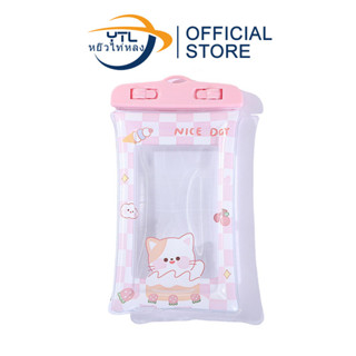 YTL ราคาพิเศษถูกสุดๆ ต้อนรับสงกรานต์ ซองกันน้ำ ซองใส่โทรศัพท…