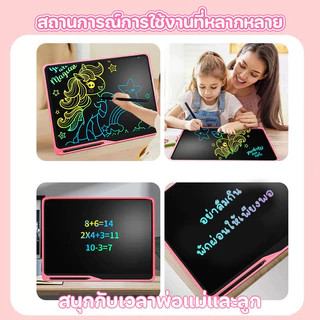 กระดานเขียน 20นิ้ว ชาร์จ USB กระดานเขียนรุ่นใหม่ หน้าจอ LCD ป้องกันตา กระดานวาดรูป