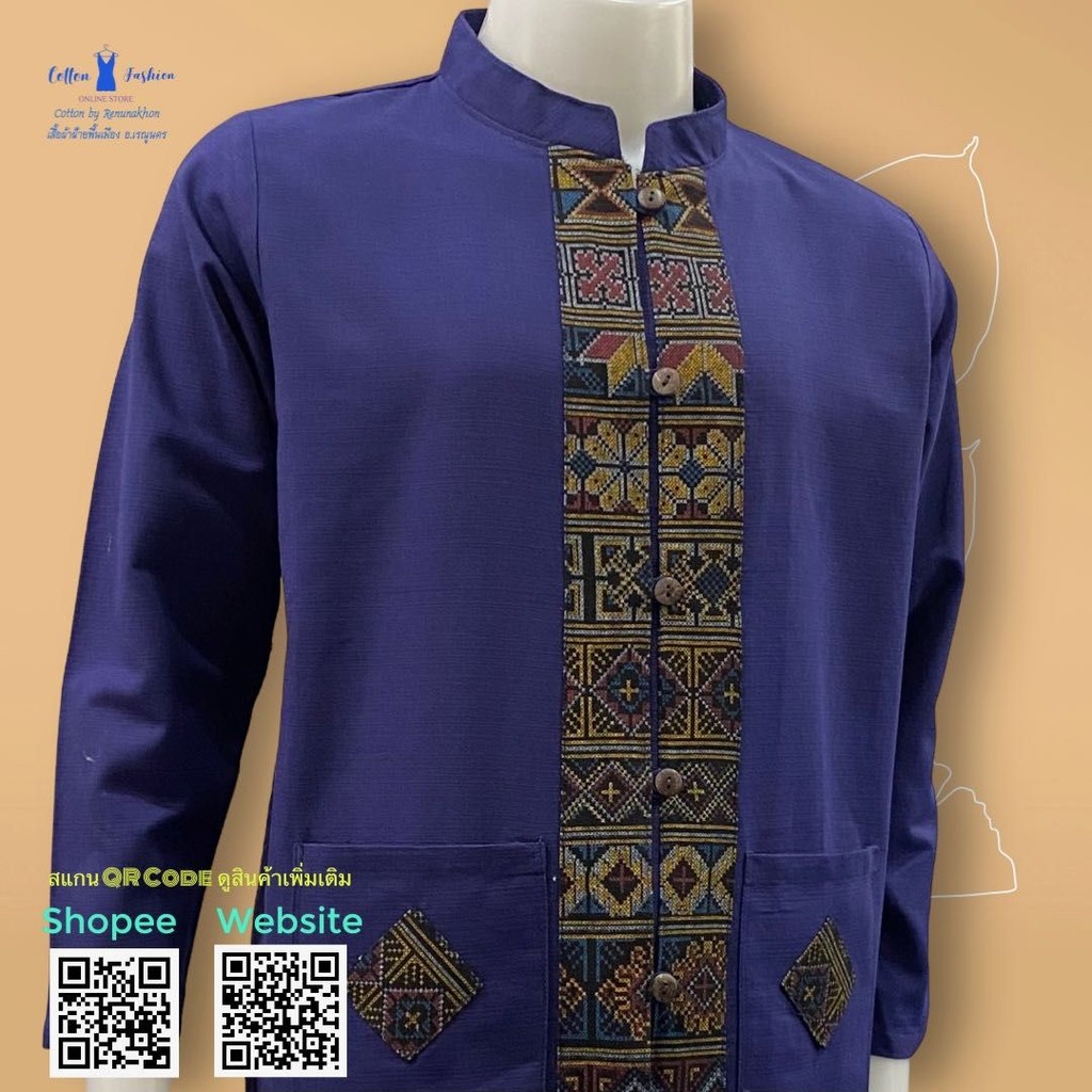 เสื้อผ้าฝ้าย-คอจีนแขนยาว-สีกรม