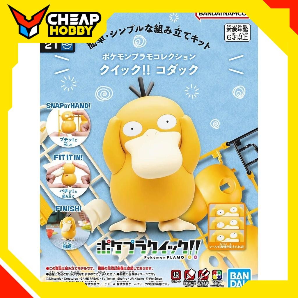 โปเกมอน PLAMO COLLECTION ด่วน!! 21 Psyduck โดย bandai Japan