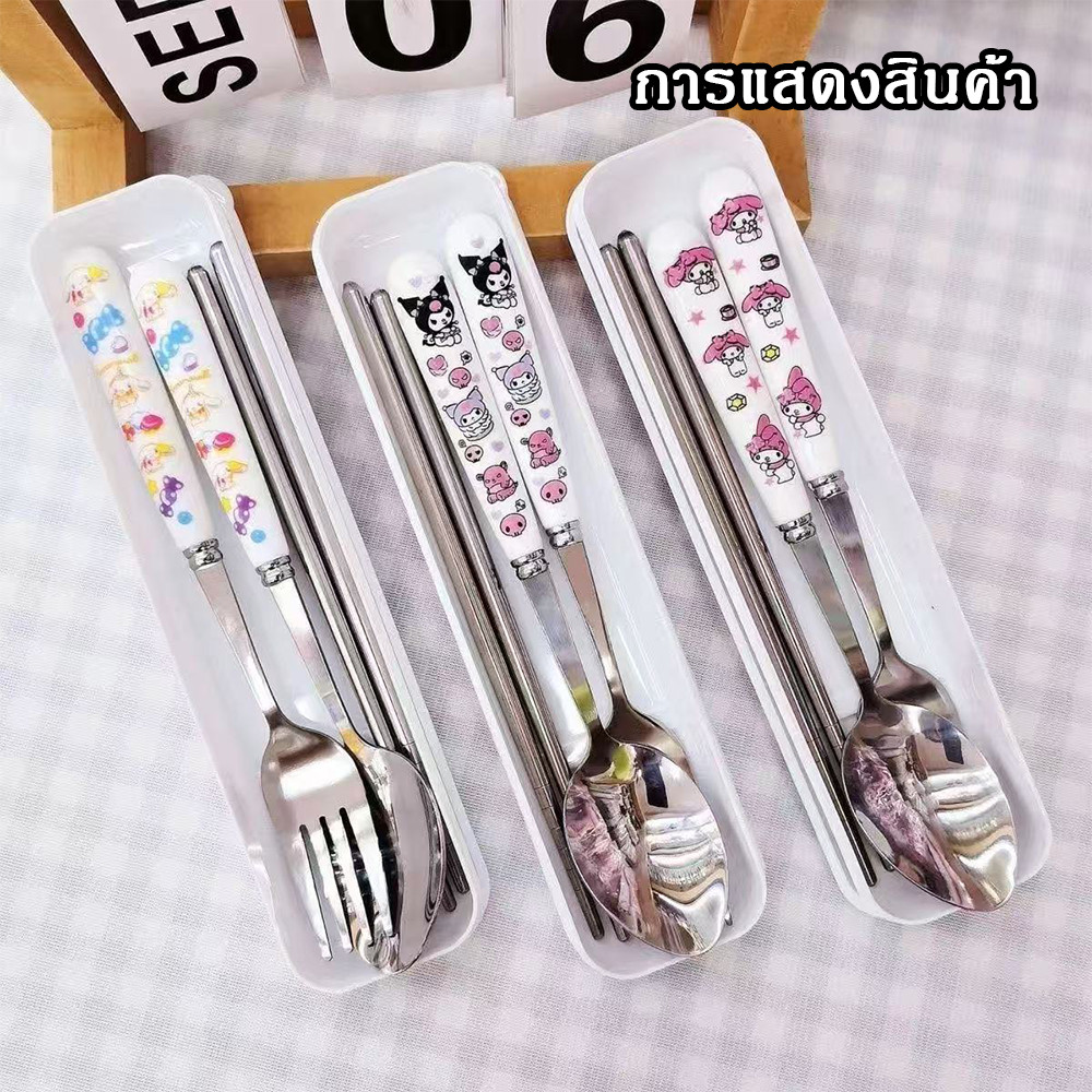 Sanrio ชุดอาหารสแตนเลสช้อนส้อมน่ารักสะดวกการ์ตูนเด็กสำหรับนักเรียน - รูปที่ 3