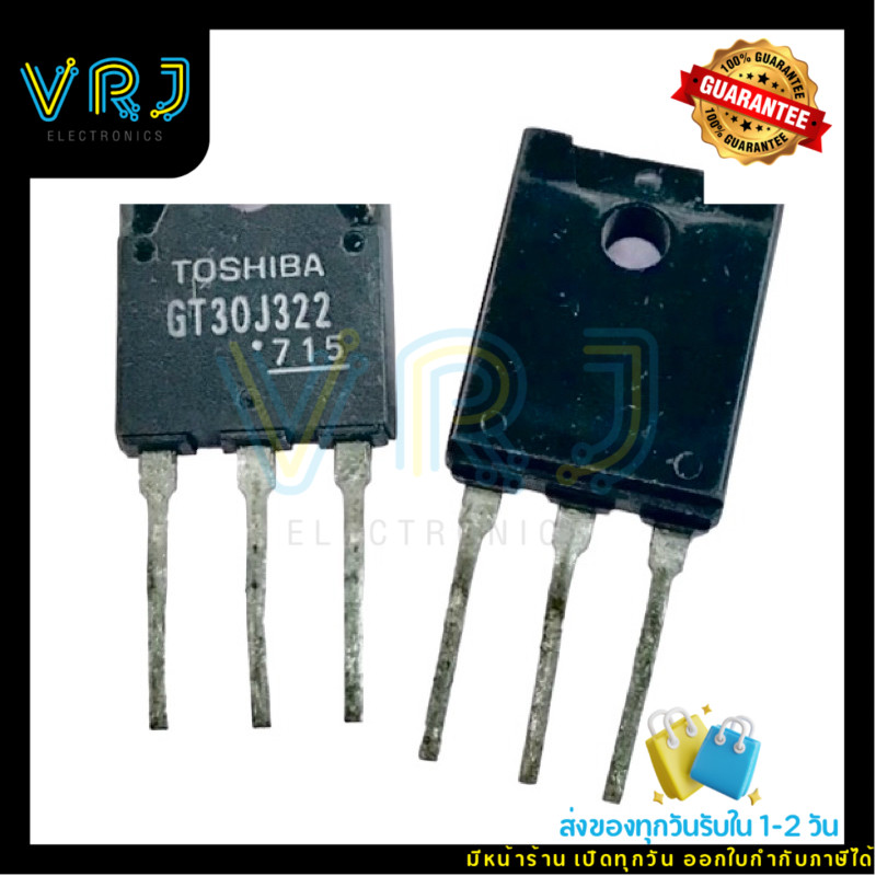 Mosfet IGBT GT30J322 (ราคาต่อ1ชิ้น) เฟส IGBT 600V-30A TO-P3มีของพร้อมส่งในไทย