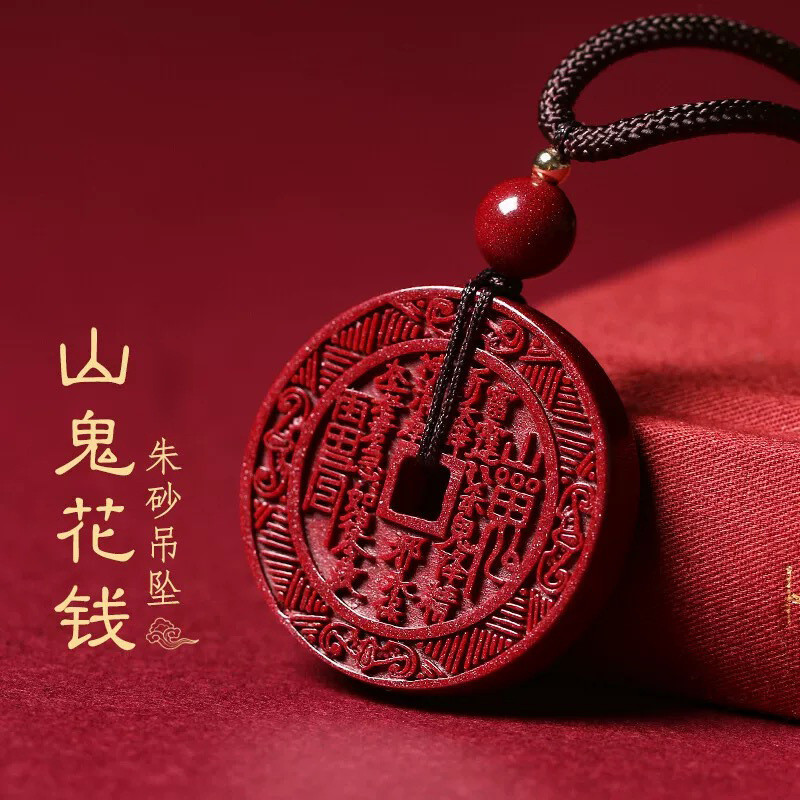 สีม่วงทรายทองชาดลัทธิเต๋าอุปกรณ์เสริมภูเขาผีม้าเงินจี้จี้สร้อยคอฝังชาดของขวัญ 3PPL