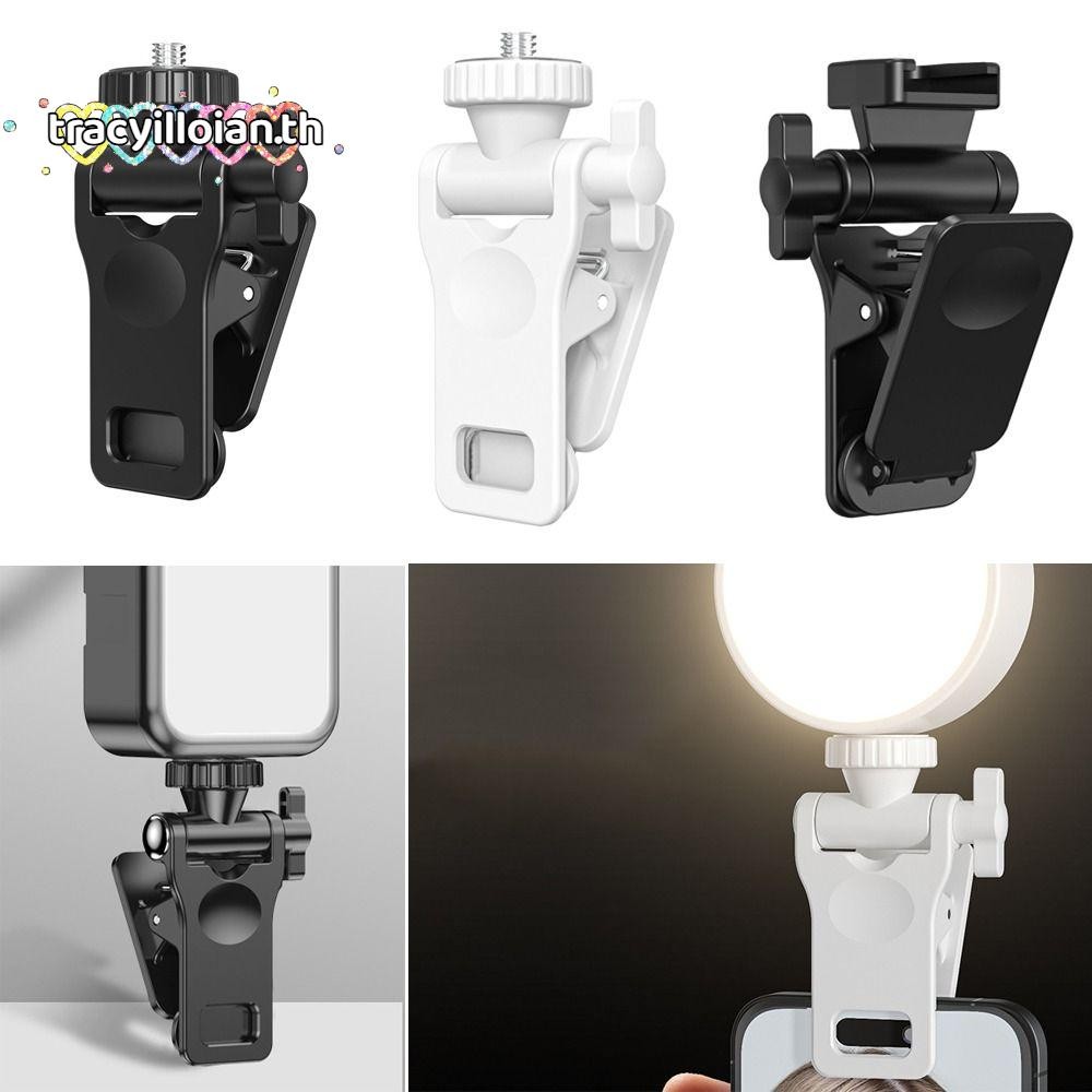 TRACYILLOIAN คลิปเติมแสงขนาดเล็ก, แบบพกพา 1/4 สกรู Mount Camera Flash Holder, โทรศัพท์มือถือคอมพิวเตอร์เติมแสงคงที่พลาสติก Video Light Mount Clamp อุปกรณ์เสริมการถ่ายภาพ