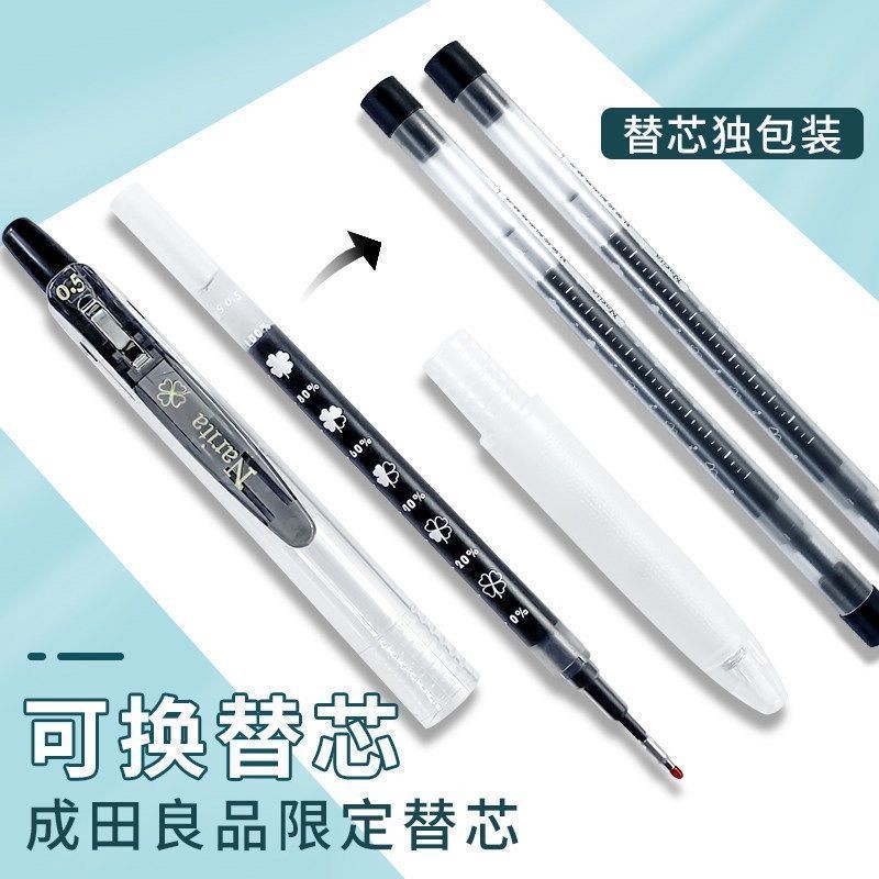 Puffocatˇ NARITA Flower Scholar Pen 305S Hard Self-Bare Gel Pen สีดํา Student Exam Black Refill