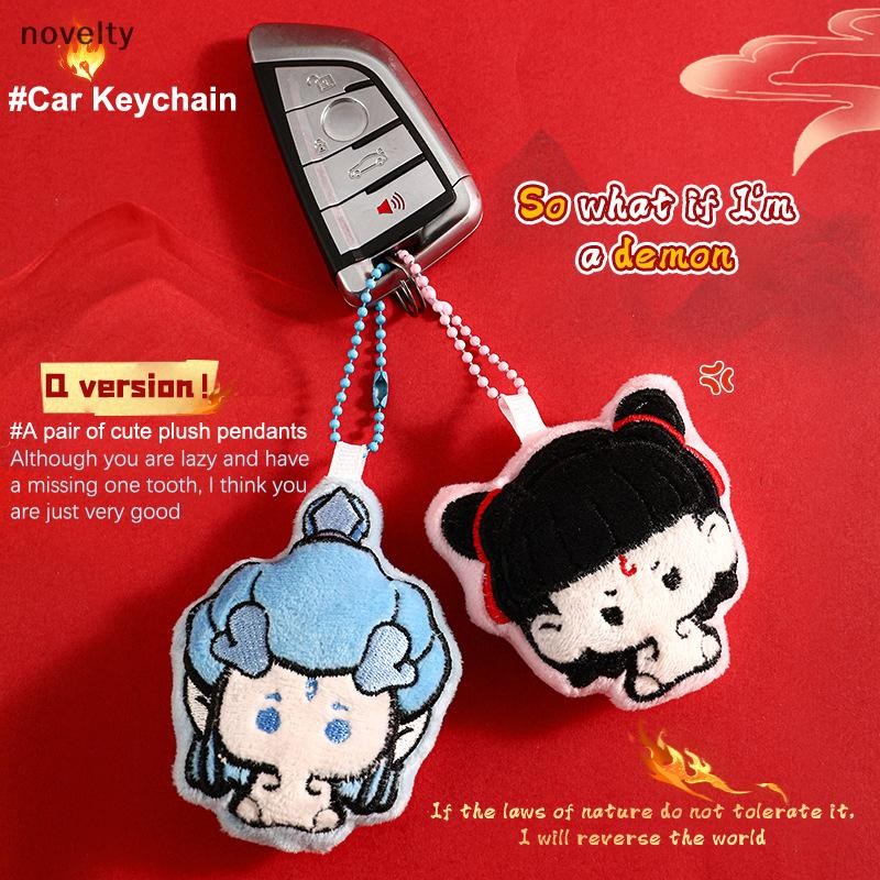 Nly 1 คู่ Nezha Aobing ตุ๊กตาของเล่นพวงกุญแจ Nezha พิชิต Dragon King ตุ๊กตาตุ๊กตาจี้กระเป๋าเป้สะพายหลังตกแต่งเด็กของขวัญ N
