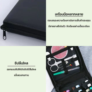 LEXO เซตเย็บผ้า DIY อุปกรณ์เย็บผ้าแบบพกพา Threader กรรไกร Pins อเนกประสงค์ Sewing Tool