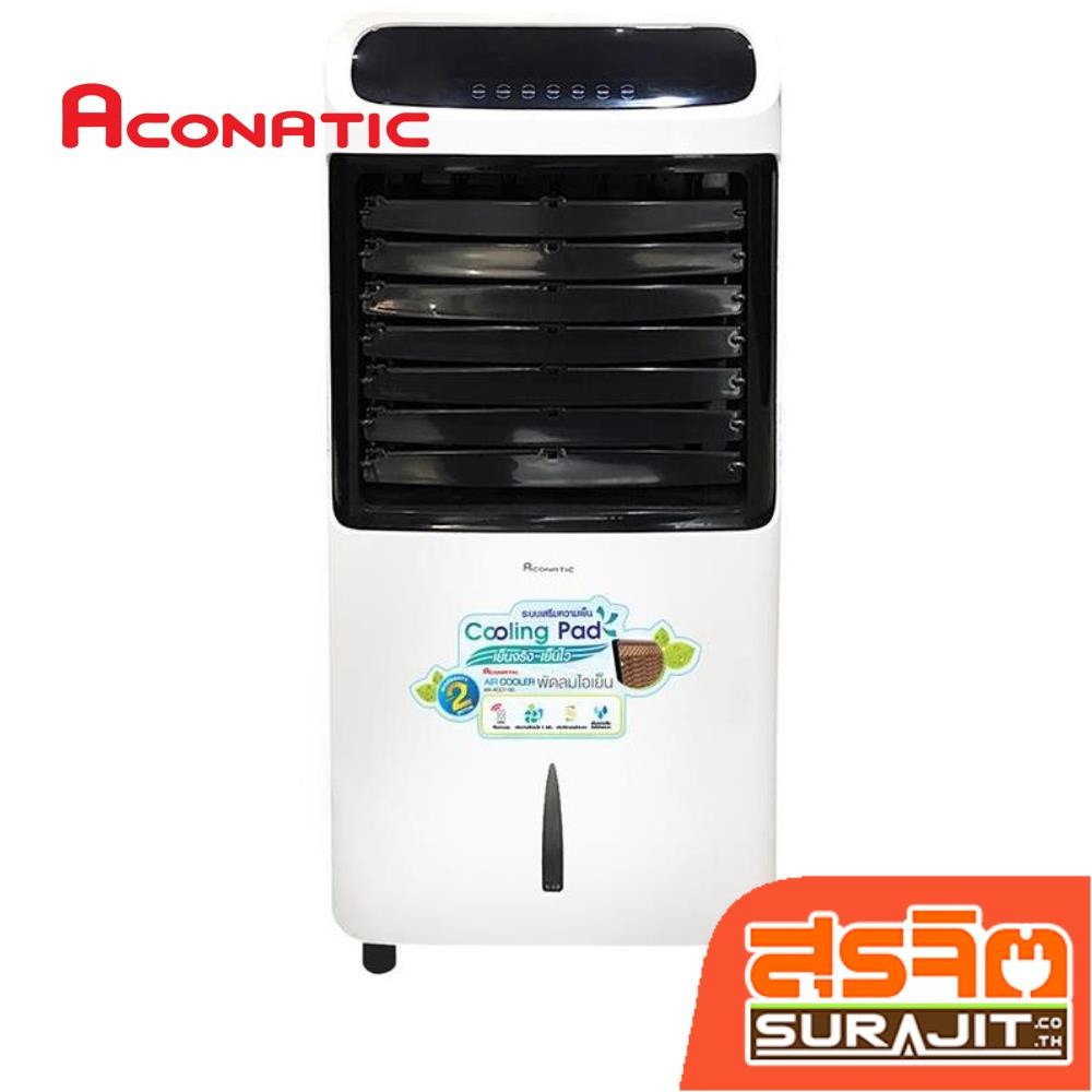 ACONATIC พัดลมไอเย็น ขนาด 11 ลิตร รุ่น AN-ACC1180 (23241)