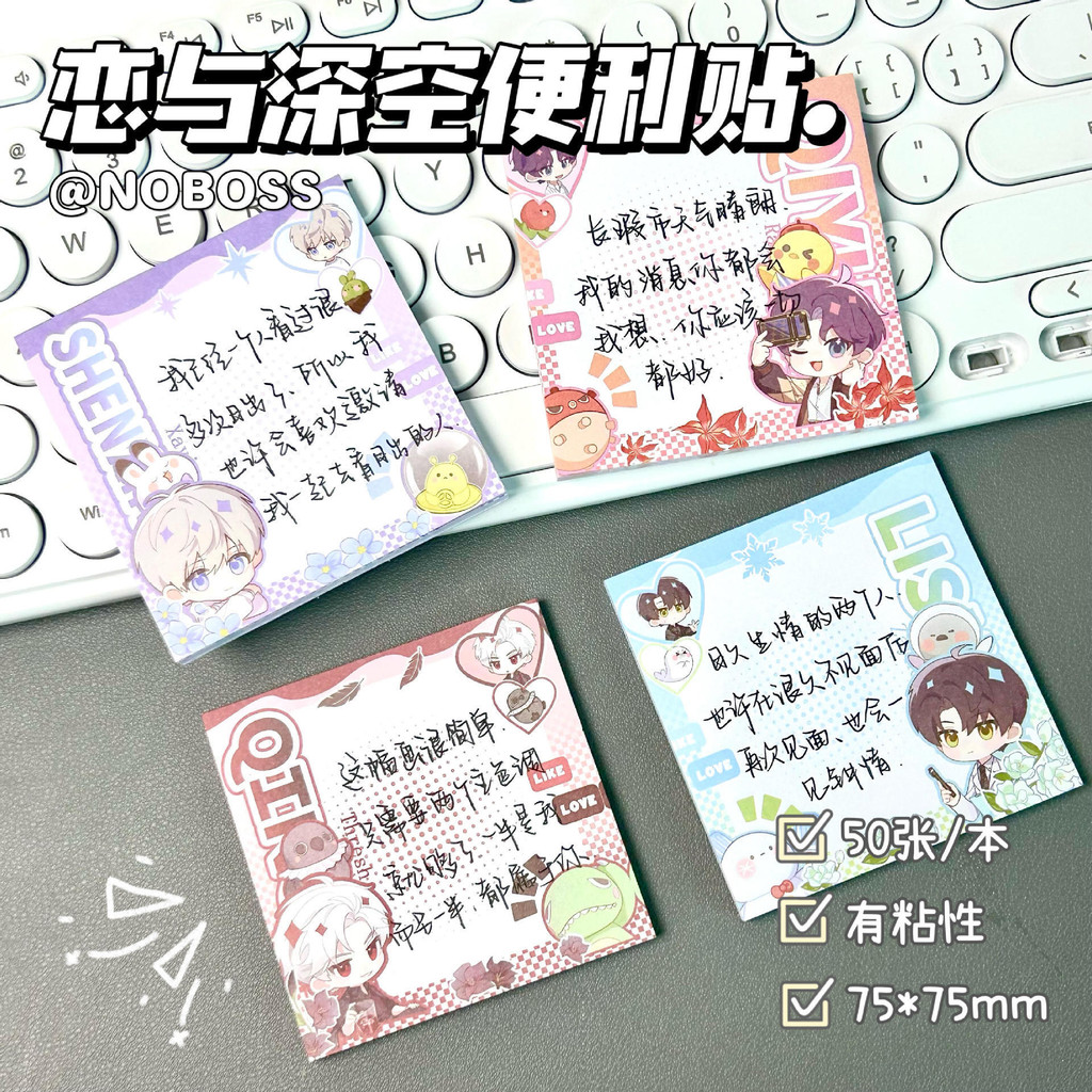 รักและพื้นที่ลึก อิน ชุดจมดาวกลับโน๊ตบุ๊คไม่มีวัสดุหนังสือข้อความบันทึกเหนียว #LY316SK#