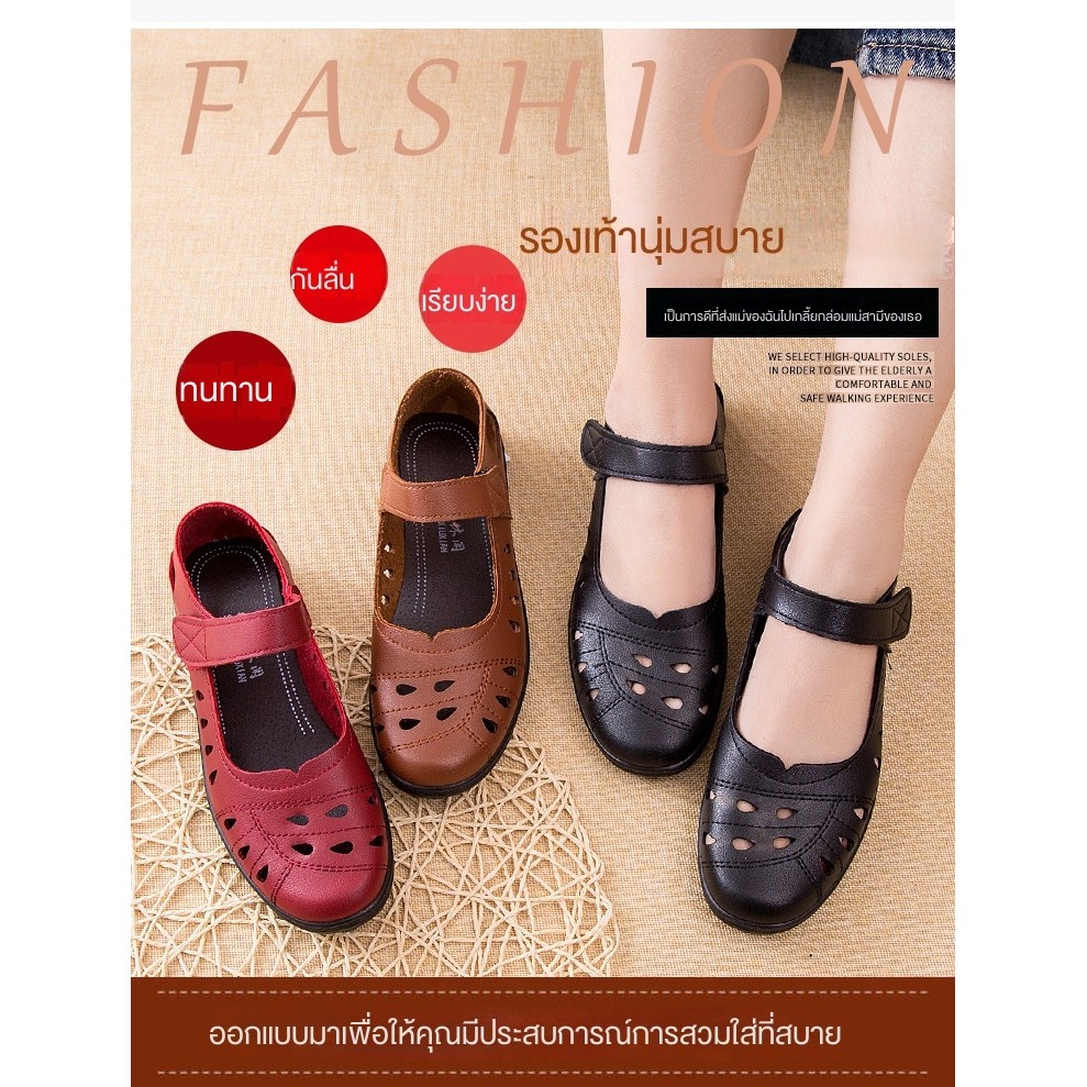 Cadia Baotou Hollow Soft-Soled รองเท้าแม่รองเท้าเดียวฤดูใบไม้ผลิสบายแบนรองเท้าผู้หญิงรองเท้าหนังกลางอายุผู้สูงอายุสไตล์ใหม่