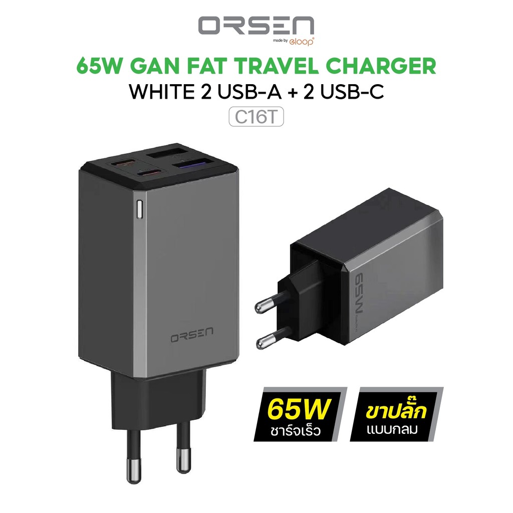 Orsen Eloop C61T หัวชาร์จเร็ว 65W GaN Fast Charger Adapter 2พอร์ต Type-CPD หัวปลั๊ก