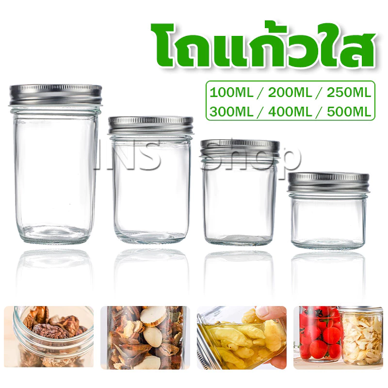 INS โถแก้วใสทรงกลม พร้อมฝาปิด สําหรับใส่อาหารแห้ง ผลไม้ ชา บิสกิต น้ําผึ้ง seal pot