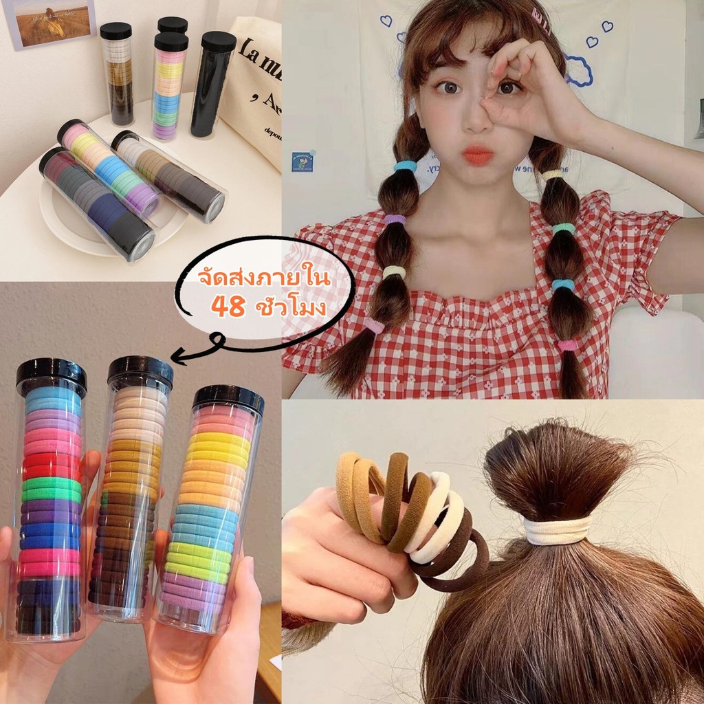 QY.Shop⭐️สินค้าราคาพิเศษ⭐️ยางมัดผมผ้ากำมะหยี่ ฟีลเกาหลีคาวาอี้ 20ชิ้นต่อ1กล่อง "TM-1"