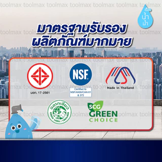 SCG ท่อตราช้าง ข้อต่อพีวีซี อุปกรณ์พีวีซี ต่อบาง ข้องอ สามทางวาย ทีวาย ระบายน้ำ พีวีซี ขนาด 4"
