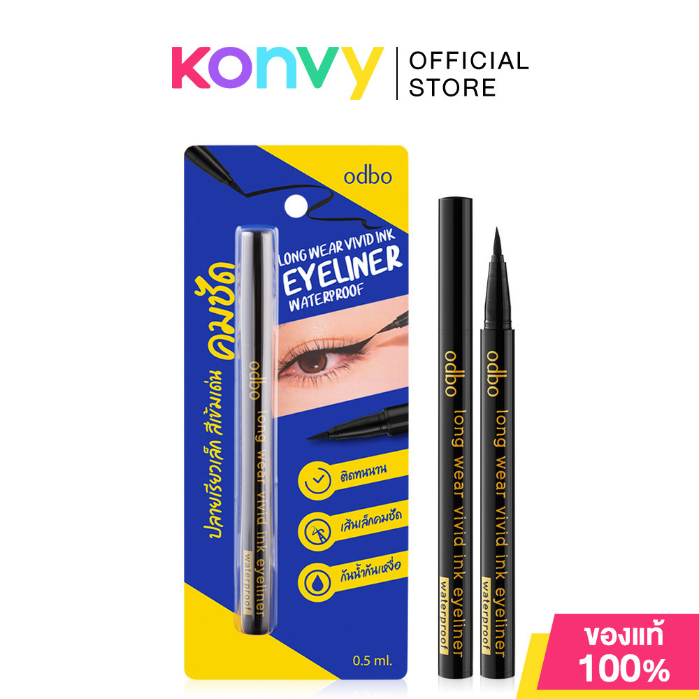 ODBO Long Wear Vivid Ink Eyeliner Waterproof 0.5ml #OD3012 โอดีบีโอ อายไลเนอร์หัวแปรงแบบเมจิก.