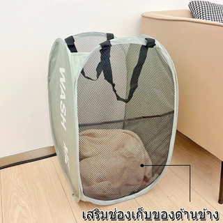 laundry basket ตะกร้าใส่ผ้าพับได้ แบบตาข่ายยืดหยุ่นจุ นจุของได้เยอะ ม แข็งแรง ทนทาน